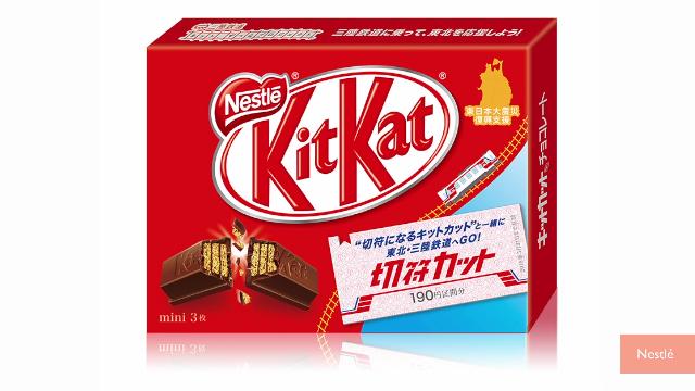 KitKat commercialisera du chocolat rose